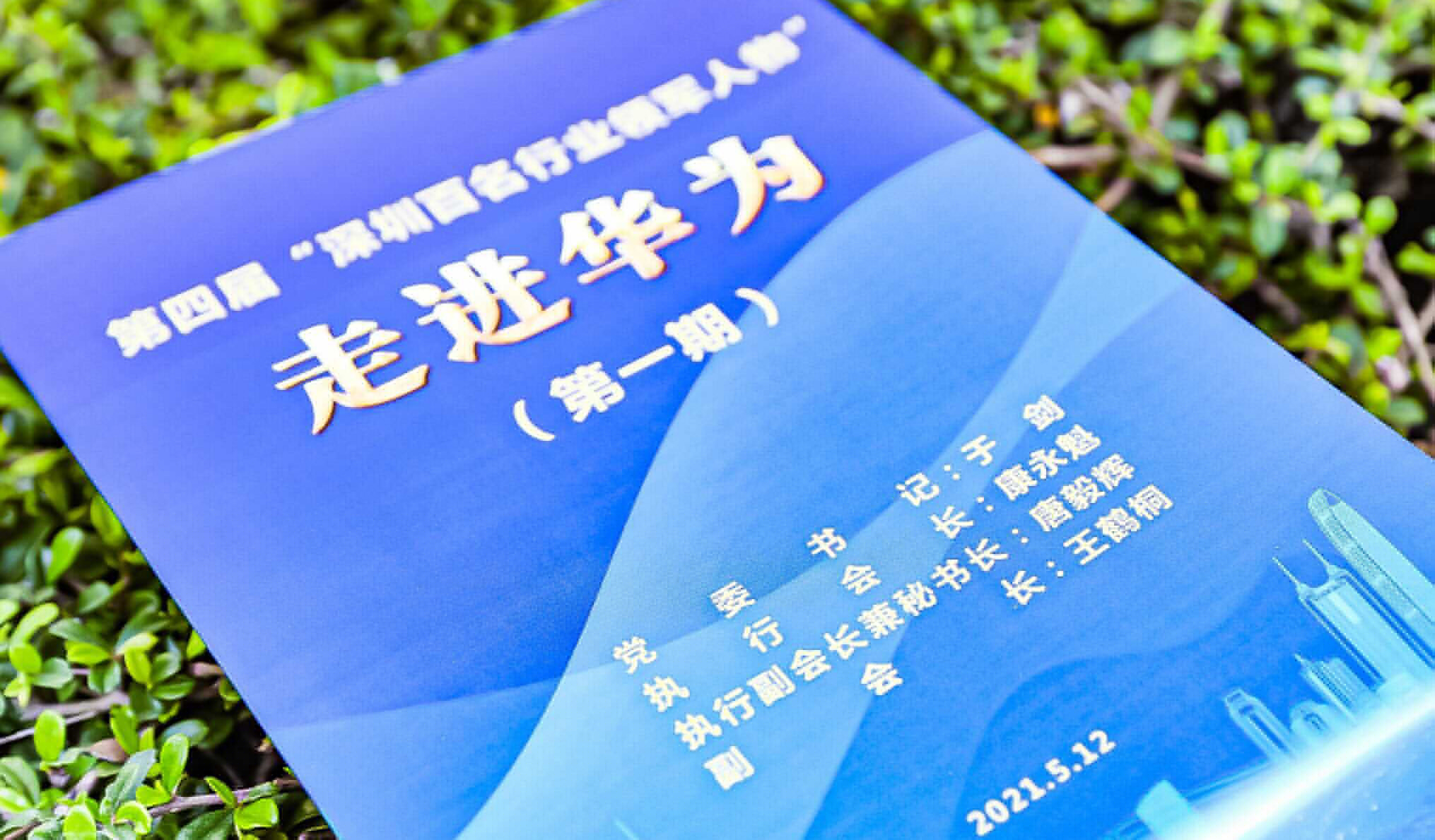 微信圖片_20210514132728.jpg